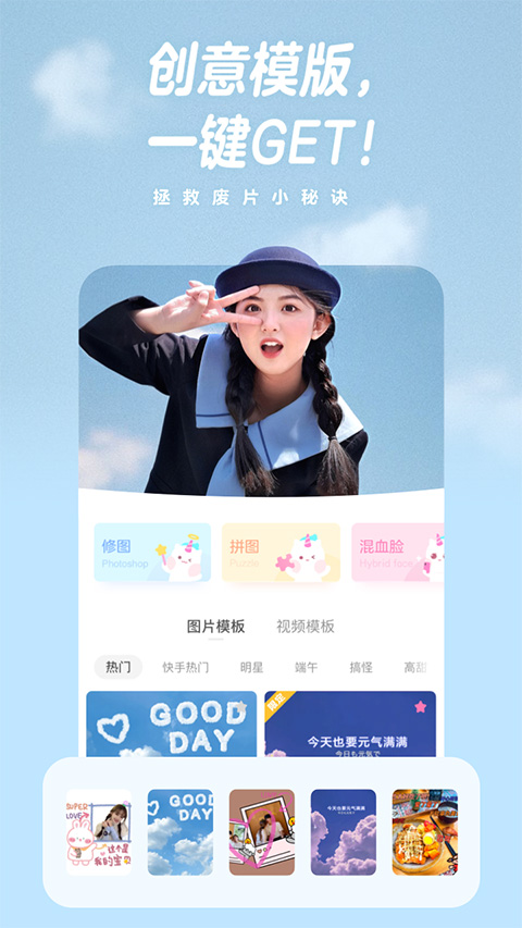 一甜相機截圖(1)