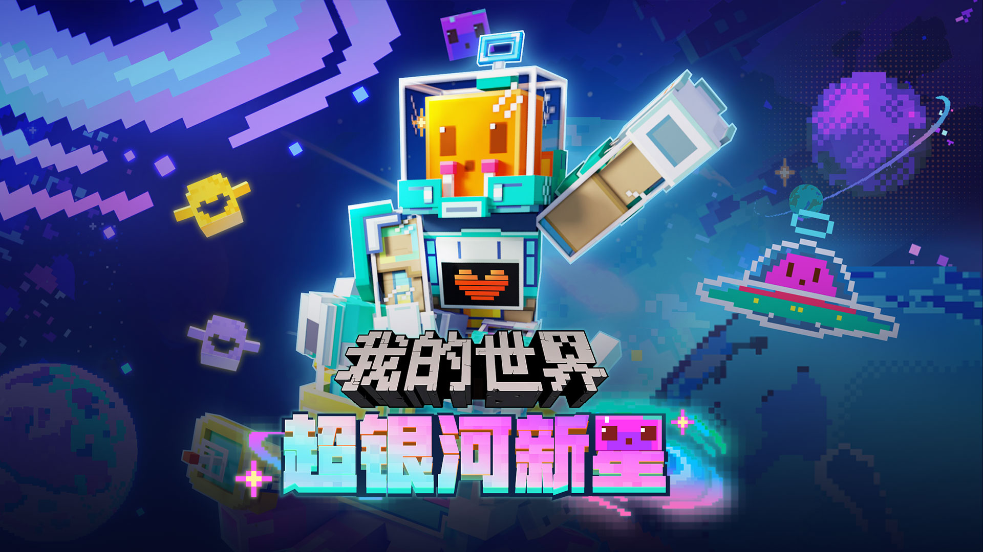 我的世界名偵探柯南聯(lián)動(dòng)版截圖(1)