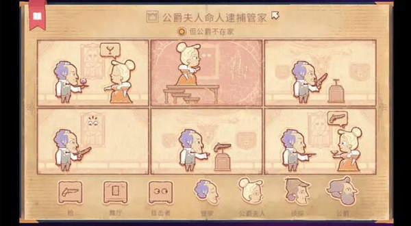 storyteller手機最新版截圖(3)