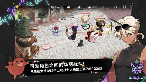 地獄有什么不好免登錄版截圖(3)