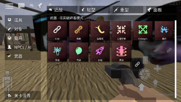 G沙盒：仇恨紀(jì)念版截圖(3)