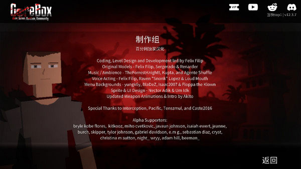 G沙盒：仇恨紀(jì)念版截圖(2)