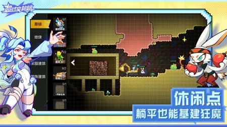 超時(shí)空跑跑內(nèi)測(cè)版截圖(2)