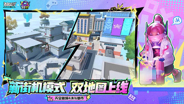 香腸派對(duì)先行服截圖(3)