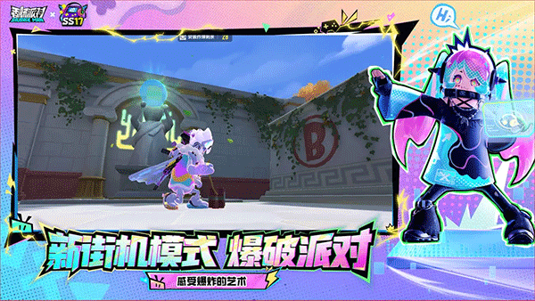 香腸派對(duì)先行服截圖(5)