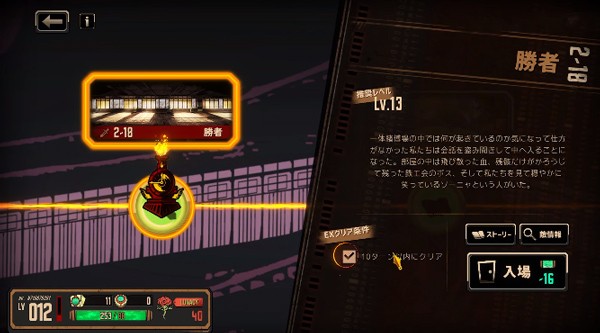 邊獄公司國際版截圖(2)