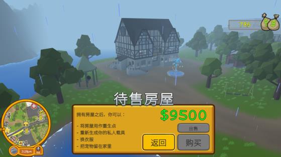 晃晃人生手機版截圖(1)