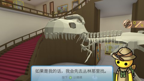 晃晃人生手機版截圖(3)