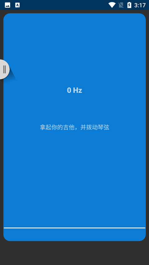 庫樂隊(duì)截圖(2)