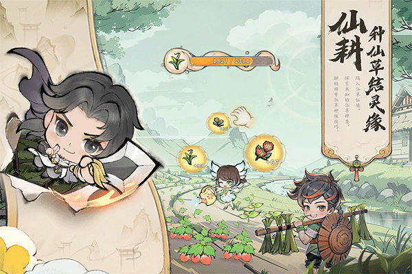 最強(qiáng)祖師正版截圖(2)