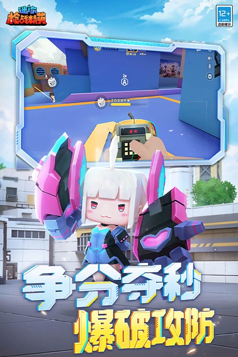 迷你槍戰(zhàn)精英截圖(2)