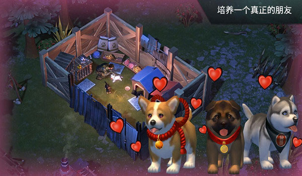 地球末日生存內(nèi)購(gòu)版截圖(2)