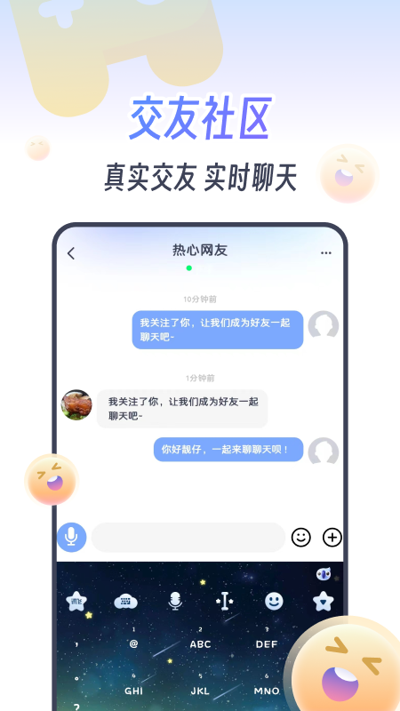 KOKO電競平臺截圖(1)