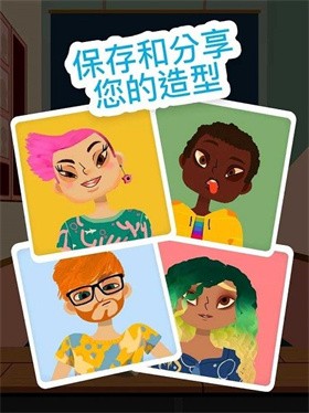 托卡美發(fā)沙龍4內(nèi)置菜單版最新截圖(3)