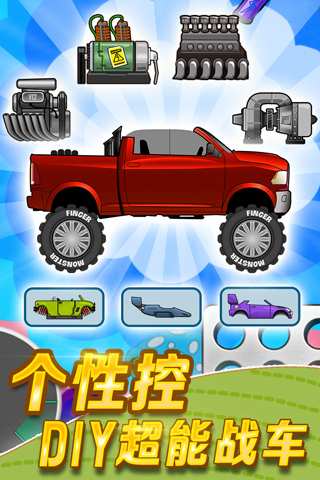 登山賽車老版本截圖(2)