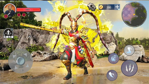 悟空模擬器免費(fèi)版截圖(2)