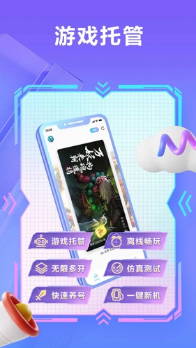 小滴云手機vip版截圖(2)