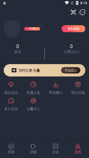 動漫共和國最新版本截圖(3)