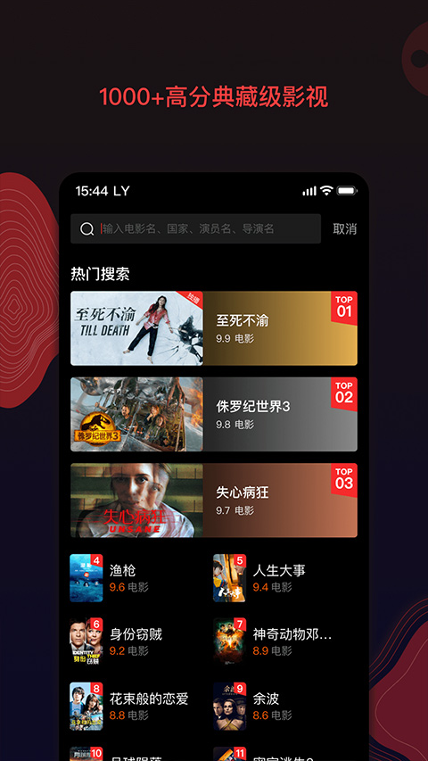 南瓜電影免會員版截圖(3)