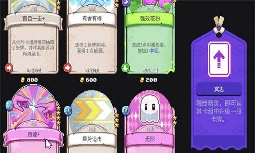 月光石島手機版截圖(1)