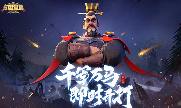 萬(wàn)國(guó)覺(jué)醒正版截圖(1)
