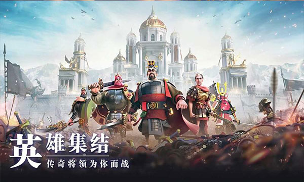 萬(wàn)國(guó)覺(jué)醒正版截圖(5)