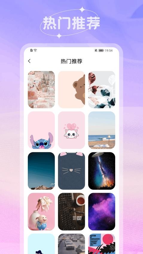 愛(ài)春壁紙截圖(3)
