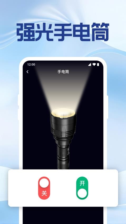 手機號定位找人截圖(1)