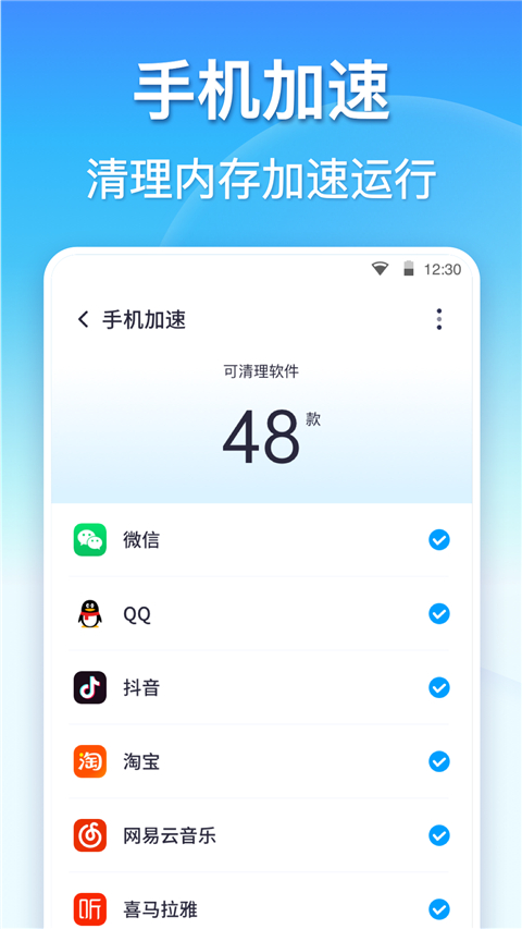 360清理大師正版免費(fèi)截圖(3)