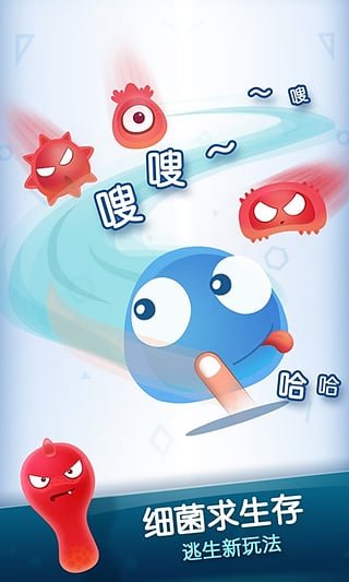 紅藍(lán)大作戰(zhàn)2免費下載安裝截圖(2)