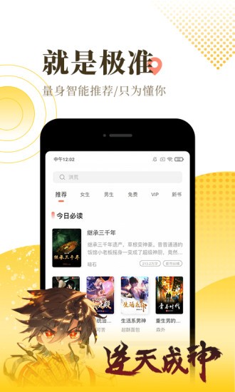 若水小說(shuō)截圖(3)
