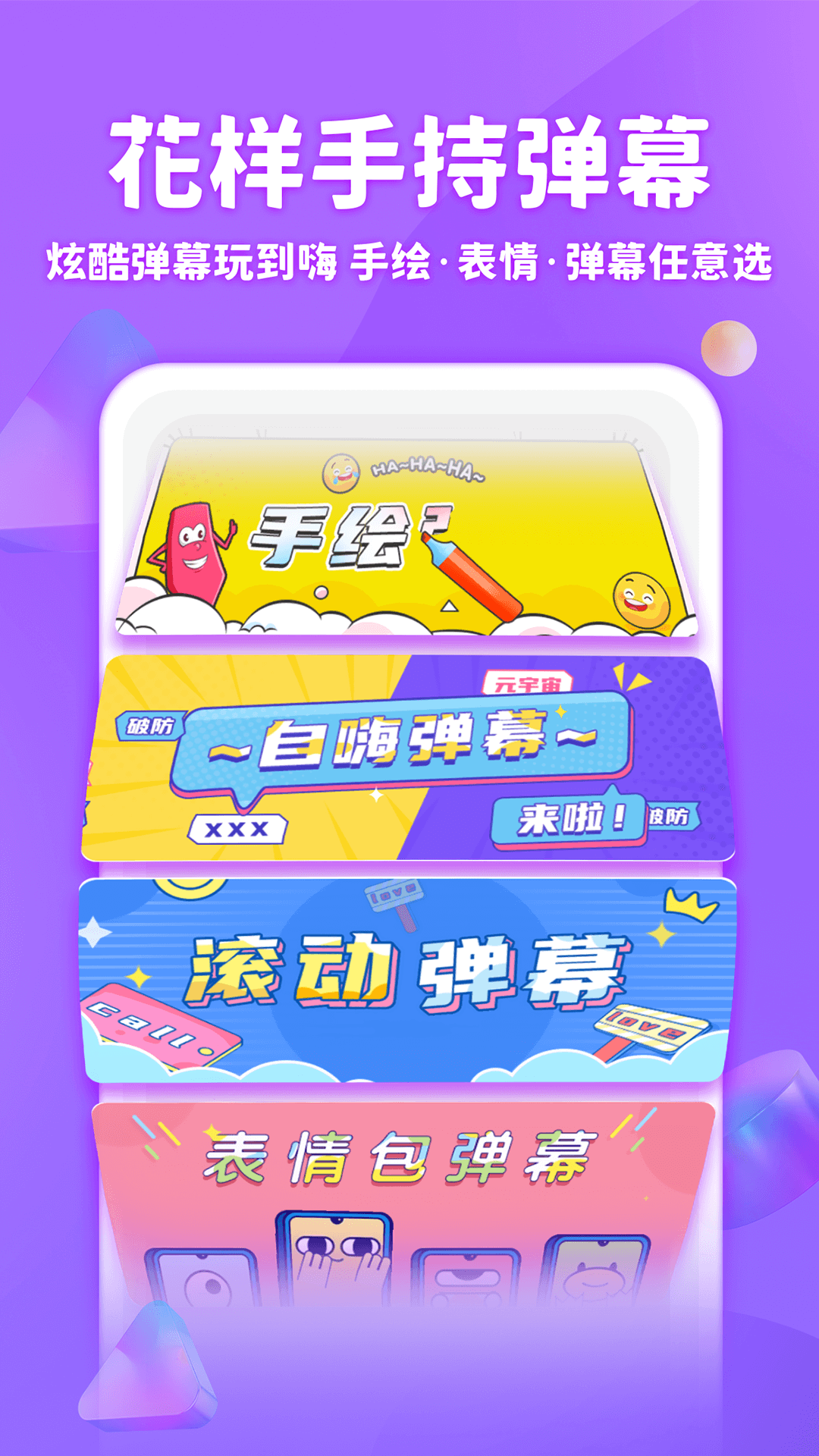 章魚輸入法免費(fèi)版截圖(5)