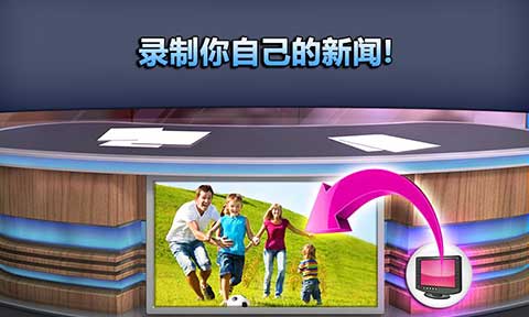 湯姆貓新聞聯(lián)播截圖(4)