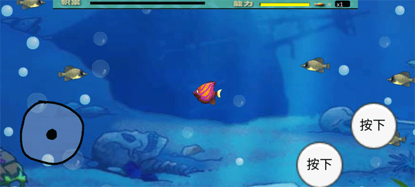 m木糖m大魚(yú)吃小魚(yú)截圖(1)