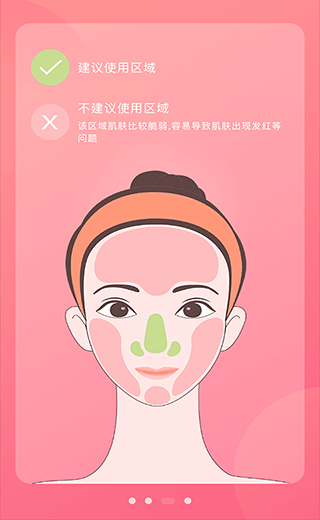 UDU截圖(3)