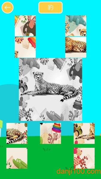 兒童動物趣味拼圖截圖(3)