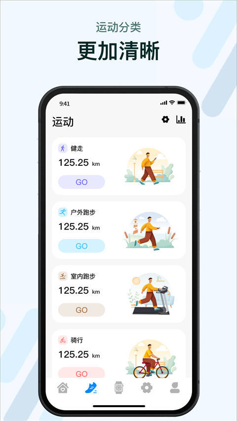 M2Wear智能手表截圖(2)