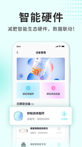 呼啦鴿截圖(2)
