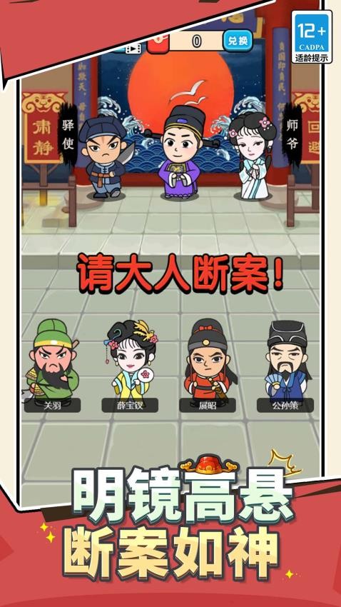 我做題賊溜截圖(2)