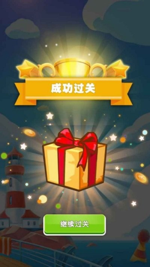 長(zhǎng)發(fā)我最美找茬截圖(3)