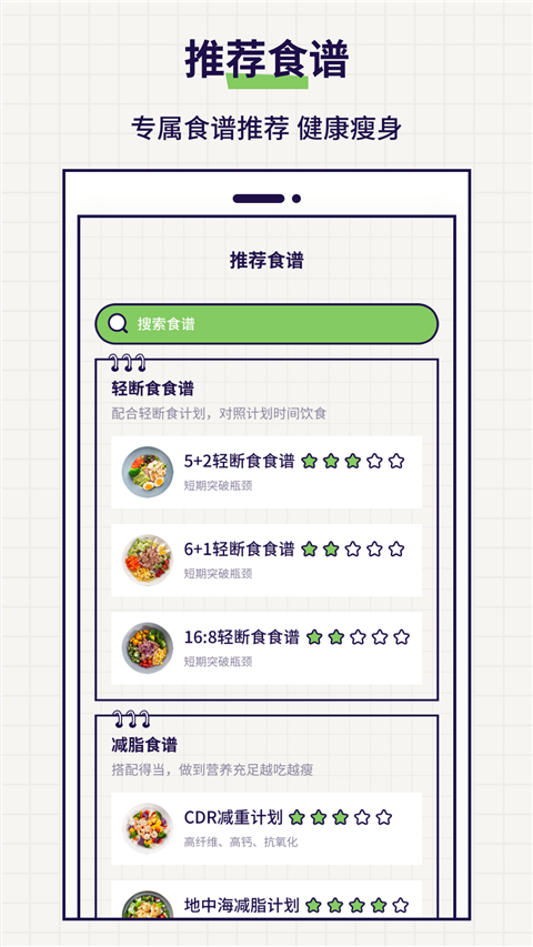 好習慣打卡截圖(3)