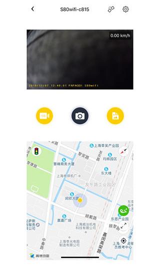 趴趴狗行車(chē)記錄儀截圖(1)
