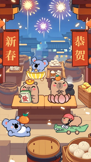 微笑吃播達(dá)人截圖(1)