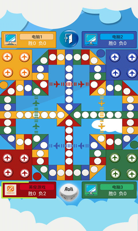 飛行棋大作戰(zhàn)聯(lián)機(jī)版截圖(2)