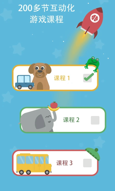 咕咪英語Lingumi截圖(4)