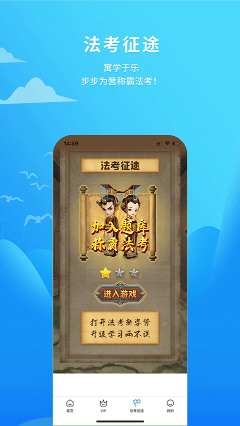厚大愛題庫截圖(4)