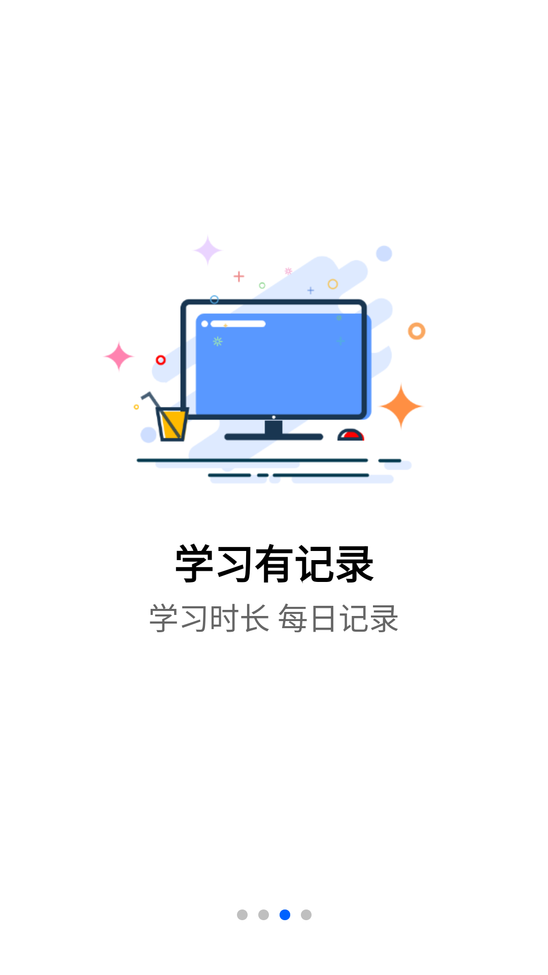 搶分截圖(3)