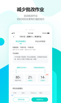 趣教數(shù)學資源截圖(1)