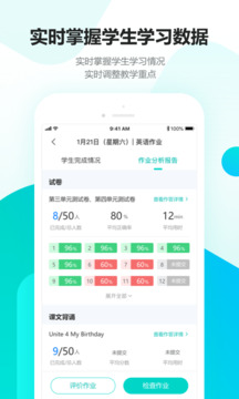 趣教數(shù)學資源截圖(2)