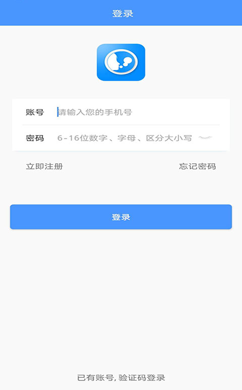 悠然呼吸患者截圖(1)